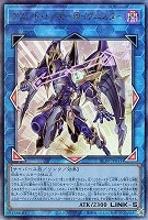 アコード・トーカー＠イグニスター【遊戯王トレカお買得価格通販：CB