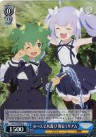 凛々しく咲く 神琳【ヴァイスシュヴァルツトレカ高価買取価格査定：CB