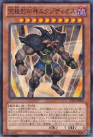 遊戯王 トーナメントパック 2014 カードを売る/遊戯王/トーナメント