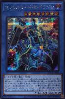 魔法の筒【遊戯王トレカお買得価格通販：CBトレコロ】