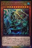 遊戯王 ライトドラゴン@イグニスター PSA 10 ホログラフィックレア