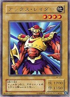 レッドアイズ・ブラックメタルドラゴン【遊戯王トレカお買得価格通販