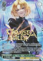 新たな幕開け”戸山香澄【ヴァイスシュヴァルツトレカお買得価格通販