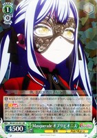Masquerade ドロリス【ヴァイスシュヴァルツトレカお買得価格通販：CB