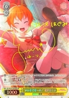 船上の名探偵”弦巻こころ【ヴァイスシュヴァルツトレカ高価買取価格