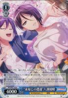 孤高のウィザード”白金燐子【ヴァイスシュヴァルツトレカ高価買取価格