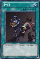 砂塵の大竜巻【遊戯王トレカ高価買取価格査定：CBトレコロ】