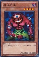 ポカポカ・ハンマー【デュエルマスターズトレカお買得価格通販：CB