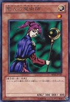 リビングデッドの呼び声【遊戯王トレカお買得価格通販：CBトレコロ】