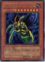 ブラック・マジシャン・ガール【遊戯王トレカお買得価格通販：CBトレコロ】