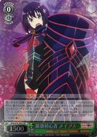 身捧ぐ慈愛 サイン入りカード SEC 身捧ぐ慈愛 メイプル(サイン入り