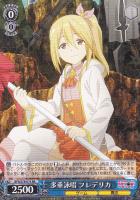 身捧ぐ慈愛 サイン入りカード SEC 身捧ぐ慈愛 メイプル(サイン入り