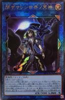 召命の神弓－アポロウーサ[動物無し]【遊戯王トレカお買得価格通販：CB