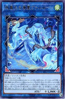 遊戯王 白き竜の落胤プリズマセット 遊戯王 BPRO-JP024 白き竜の落胤