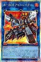 禁じられた聖冠【遊戯王トレカお買得価格通販：CBトレコロ】