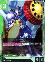 バナージ・リンクス【ガンダムカードゲームお買得価格通販：CBトレコロ】