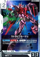 クシャトリヤ【ガンダムカードゲームお買得価格通販：CBトレコロ】