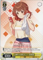 ツキノカメ 秦谷美鈴【ヴァイスシュヴァルツトレカお買得価格通販：CB