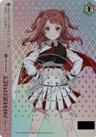 ツキノカメ 秦谷美鈴【ヴァイスシュヴァルツトレカお買得価格通販：CB