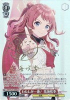 カードを買う/ヴァイスシュヴァルツ/2025年度作品/学園アイドル