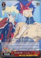 カミナ【ヴァイスシュヴァルツトレカ高価買取価格査定：CBトレコロ】