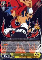 カードを買う/ヴァイスシュヴァルツ/2018年度作品/天元突破