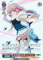 カードを買う/ヴァイスシュヴァルツ/2024年度作品/グリザイア