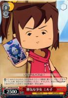 カードを売る/ヴァイスシュヴァルツ/2014年度作品/ギガントシューター