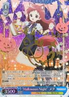 常連さん”青山ブルーマウンテン【ヴァイスシュヴァルツトレカお買得