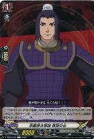 揺るぎなき決意 ブリュンヒルデ【ヴァンガードトレカ高価買取価格査定