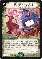 双流星キリン・レガシー【デュエルマスターズトレカお買得価格通販：CB