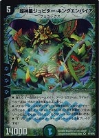 ガザリアス・ドラゴン【デュエルマスターズトレカお買得価格通販：CB