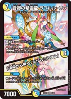 地封龍 ギャイア[キャラプレミアムトレジャー]【デュエルマスターズ