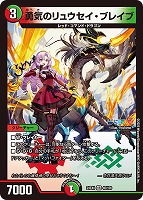 ミリオンブレイブ・カイザー【デュエルマスターズトレカお買得価格通販