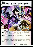 偽りの月 インターステラ[マル秘]【デュエルマスターズトレカお買得