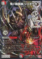 カードを買う/デュエル・マスターズ/拡張パック[ウィン編]/DM24-RP4