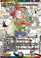 黄昏ミミ＆トワイライトMk．3－挑戦のヒロイン－[背景原作