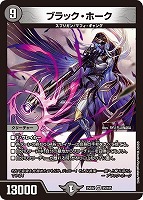 アーテル・ゴルギーニ[デュエキングMAX]【デュエルマスターズトレカお