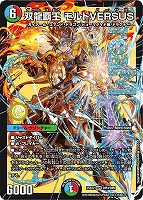 電嶺樹アカシック・クラシック【デュエルマスターズトレカお買得価格