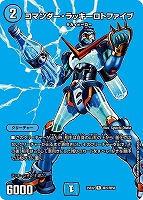電嶺樹アカシック・クラシック【デュエルマスターズトレカお買得価格