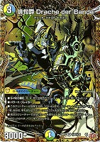 神帝、完成せり～[シークレットレア]【デュエルマスターズトレカお買得