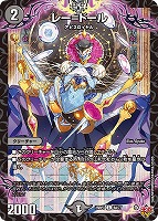 PP－「P」【デュエルマスターズトレカお買得価格通販：CBトレコロ】