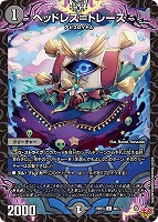 GG」－001[シークレットレア]【デュエルマスターズトレカお買得