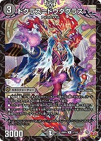 闘門の精霊ウェルキウス 闘門の精霊ウェルキウス【SR】{25RP4SP1/SP5