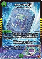 グレートブルーの海幻【デュエルマスターズトレカお買得価格通販：CB