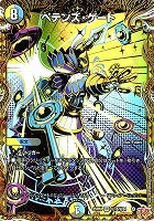 剣轟の団長 ドギラゴン王道【デュエルマスターズトレカお買得価格通販
