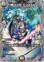 ミリオンブレイブ・カイザー[宝箱銀]【デュエルマスターズトレカお買得