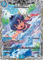 宿禰マロン【デュエルマスターズトレカお買得価格通販：CBトレコロ】