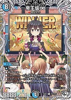 宿禰マロン[キャラプレミアムトレジャー]【デュエルマスターズトレカお