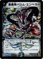 獰猛なる大地【デュエルマスターズトレカお買得価格通販：CBトレコロ】